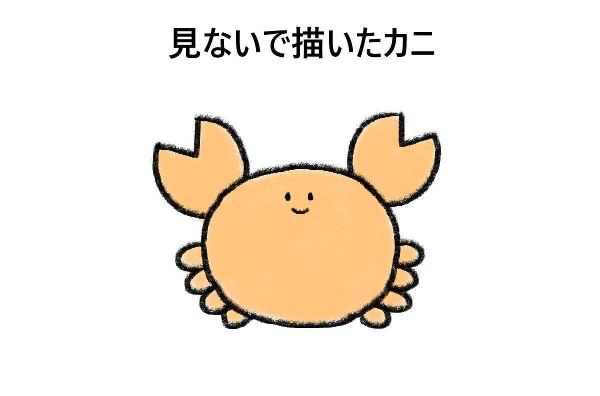 “見ないで描いたカニ”と“見て描いたカニ”のギャップにSNS騒然「劇的ビフォーアフター」「美味しそうだね」