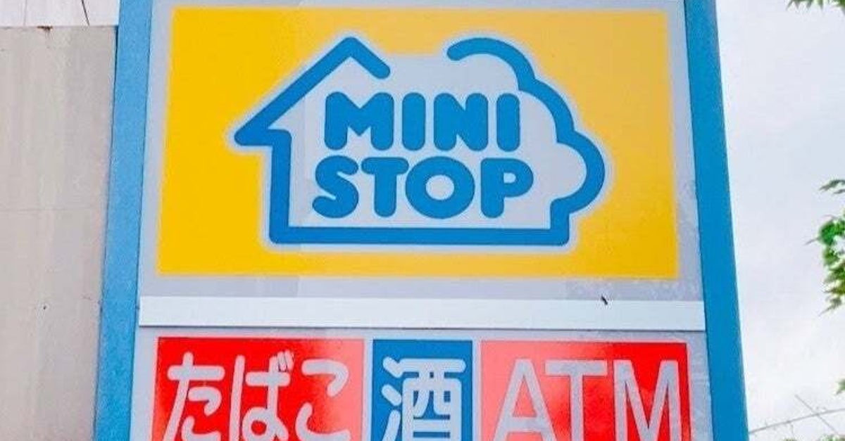 ミニストップの「189円餃子ドッグ」が「ディズニーオタ用の神商品」と絶賛。冷凍フードを検証《レビュー》