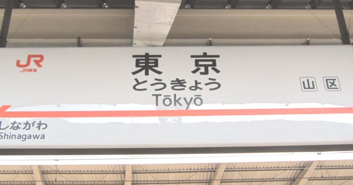 東京駅で買った「オードリーのグレイシアミルク」が絶品でした！花束のような可愛い見た目で、ちょっとした手土産におすすめなんです！