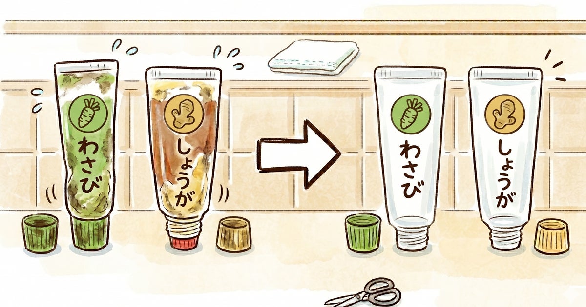 調味料チューブの中身⇨「スポイト洗い」すれば綺麗になる。超簡単な“ごみトリビア”に「ナイスアイデア」