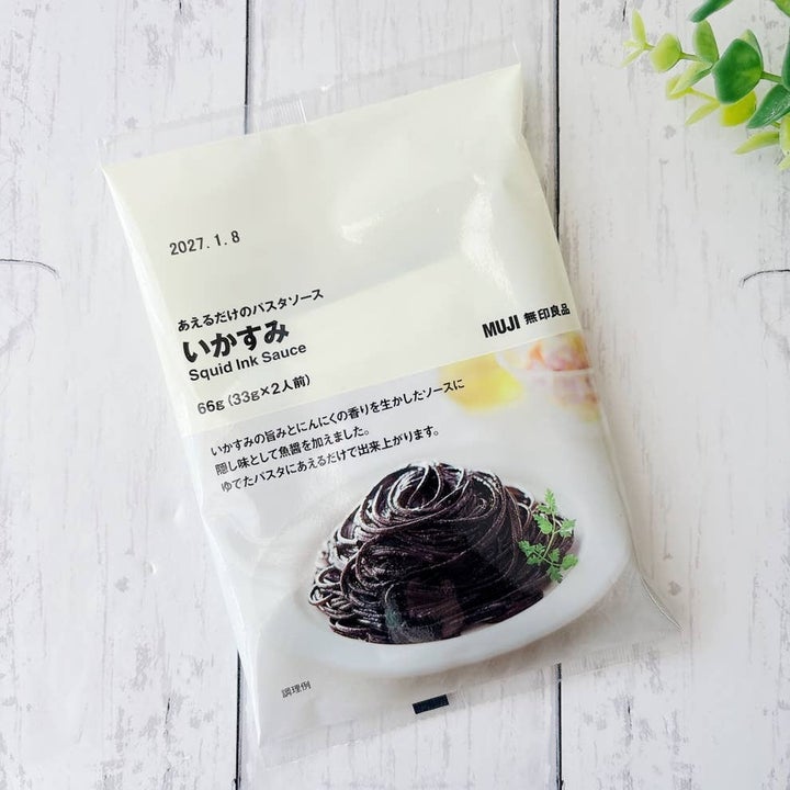 無印良品「あえるだけのパスタソース いかすみ」