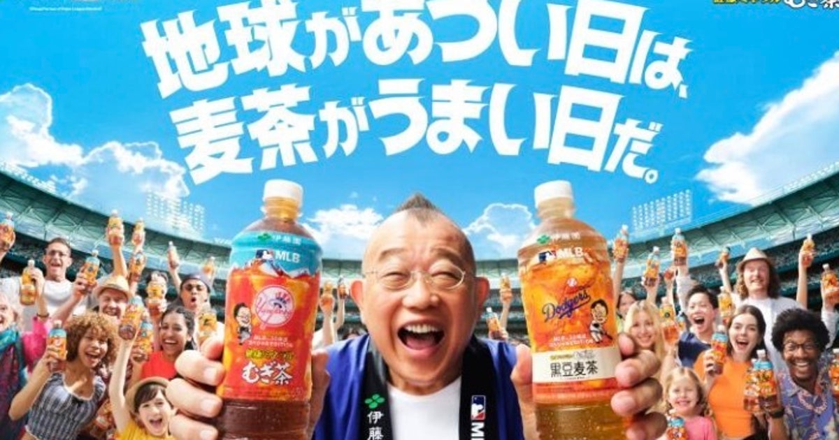 伊藤園、業界初「むぎ茶アイススラリー」発売。国内首位ブランドから「熱中症対策」特化商品投入