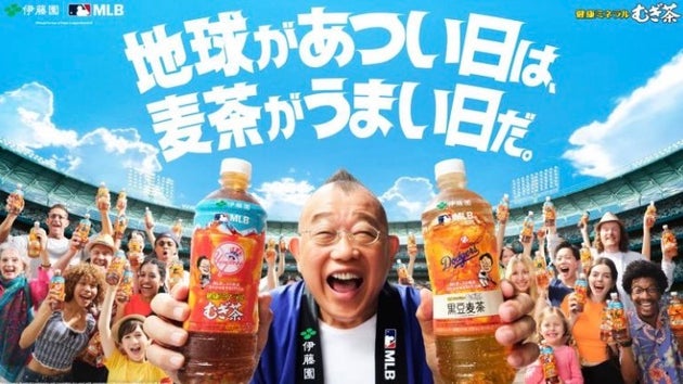 2026年4月期第3四半期決算説明資料より