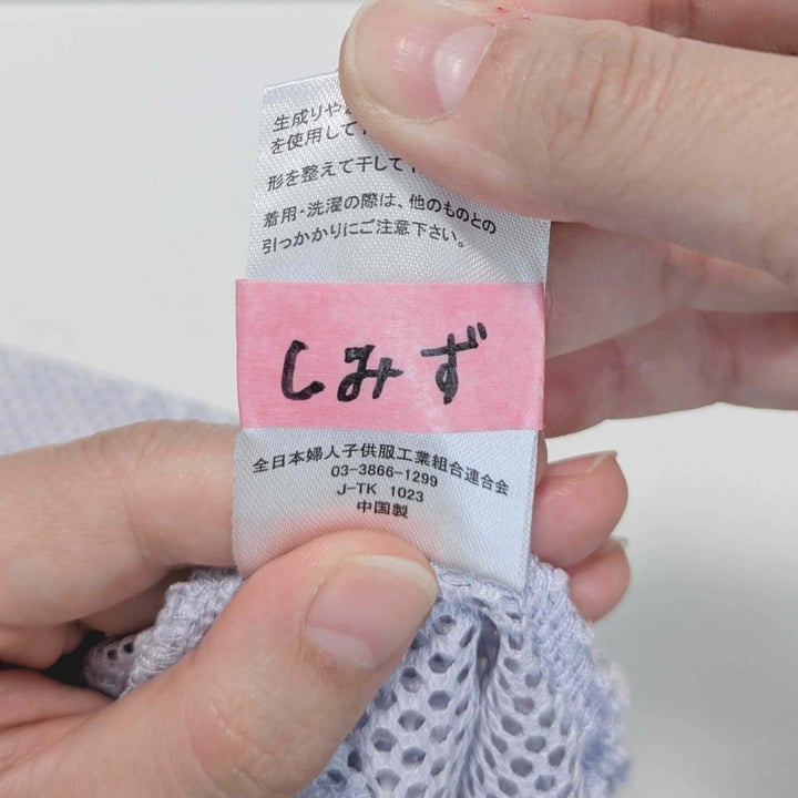 マスキングテープを使った名前付け