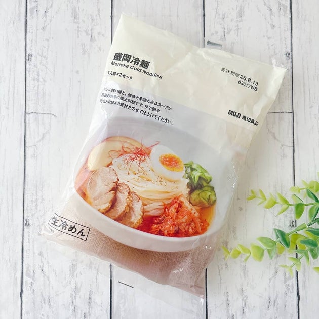 無印良品「盛岡冷麺」