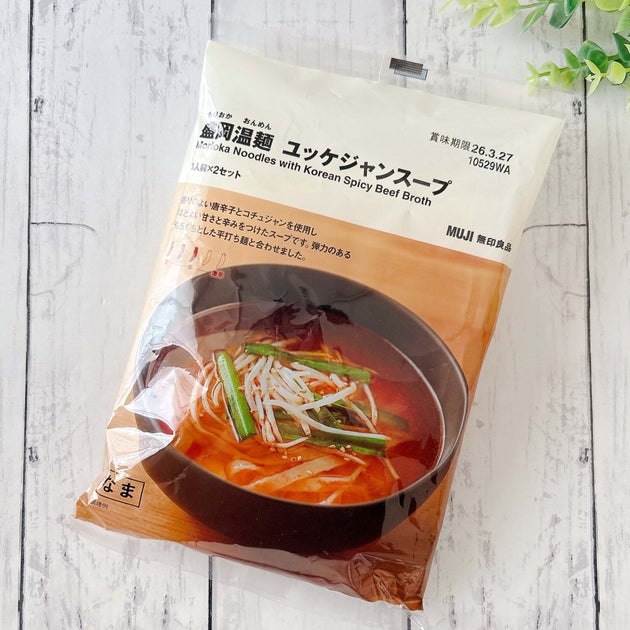 無印良品「盛岡冷麺」