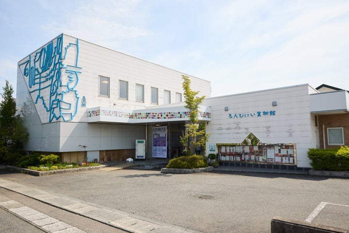 るんびにい美術館。大谷翔平選手の母校・花巻東高校のすぐ目の前だ