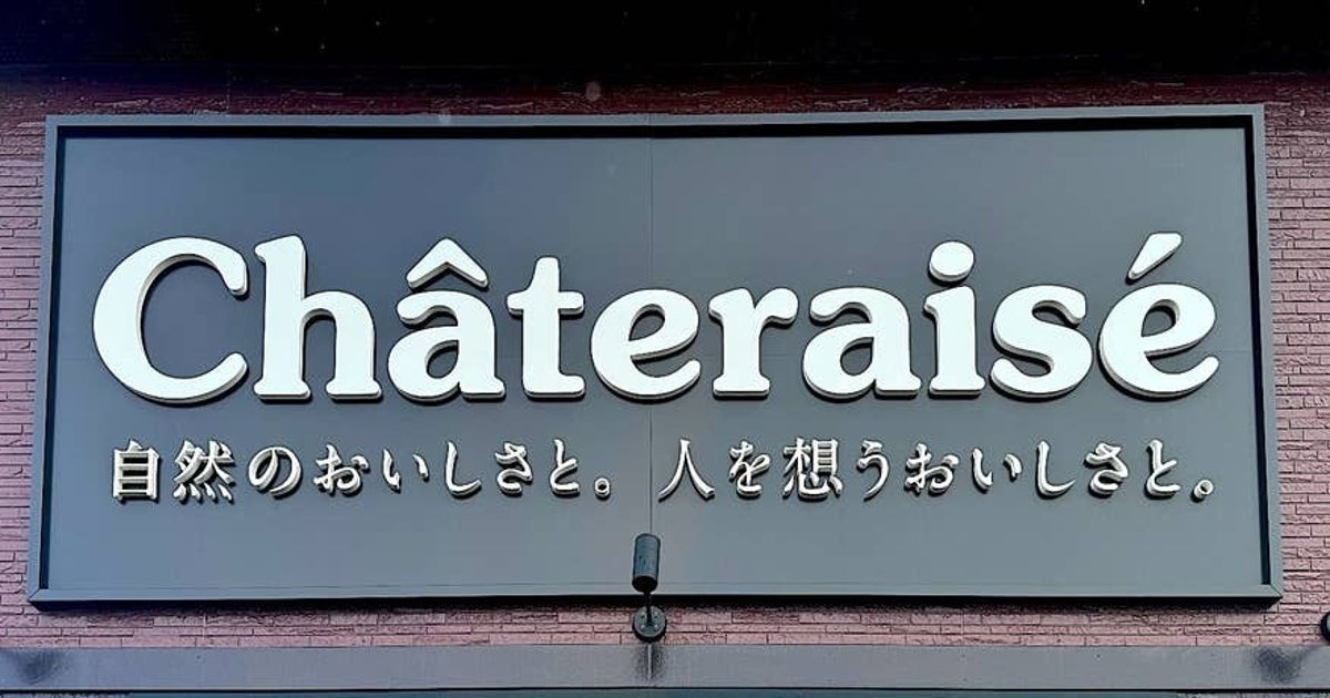 どれも1個86円以下ってすごすぎん？シャトレーゼの「コスパばつぐんアイス」3選。フルーティーで絶品なのよ！《実食レビュー》