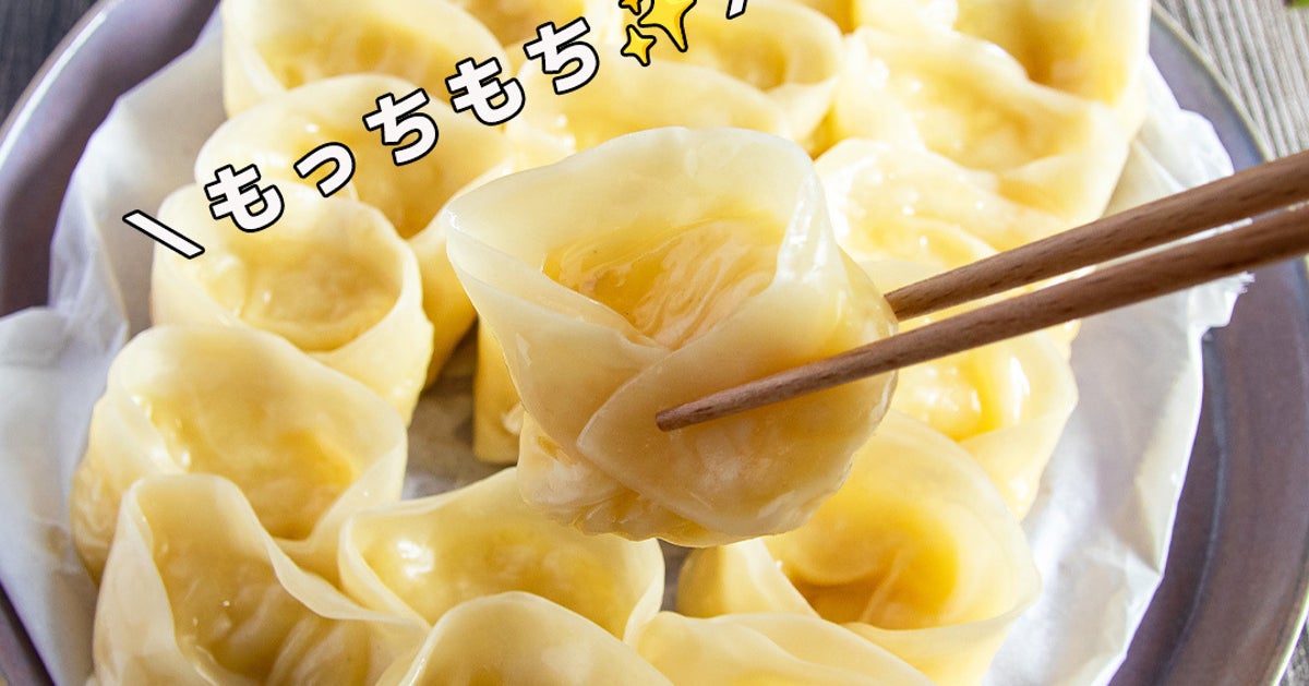 【じゃがいも、ポテサラに飽きたらこれ】もちもち食感がクセになる！韓国風ポテトマンドゥレシピ