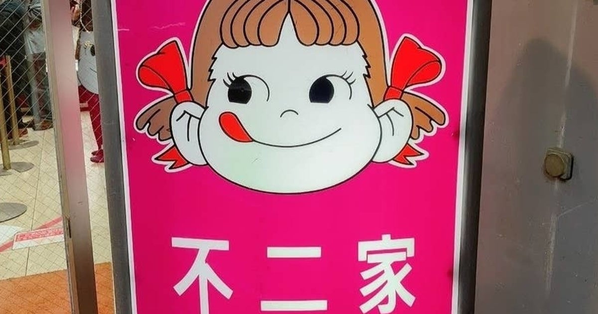 不二家の新作「生ドーナツ」がおいしそう!ミルキーやストロベリーなど3種類が発売され、SNSでは「これは食べたい」の声も。