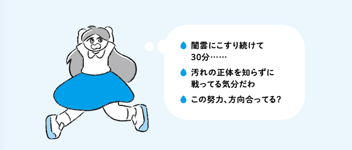 宮崎 真理 『AI×家事 毎日バタバタな3児ママがAIを使ってみたら、一人で悩む時間が消えた。』(扶桑社)よりイラスト:カヤヒロヤ
