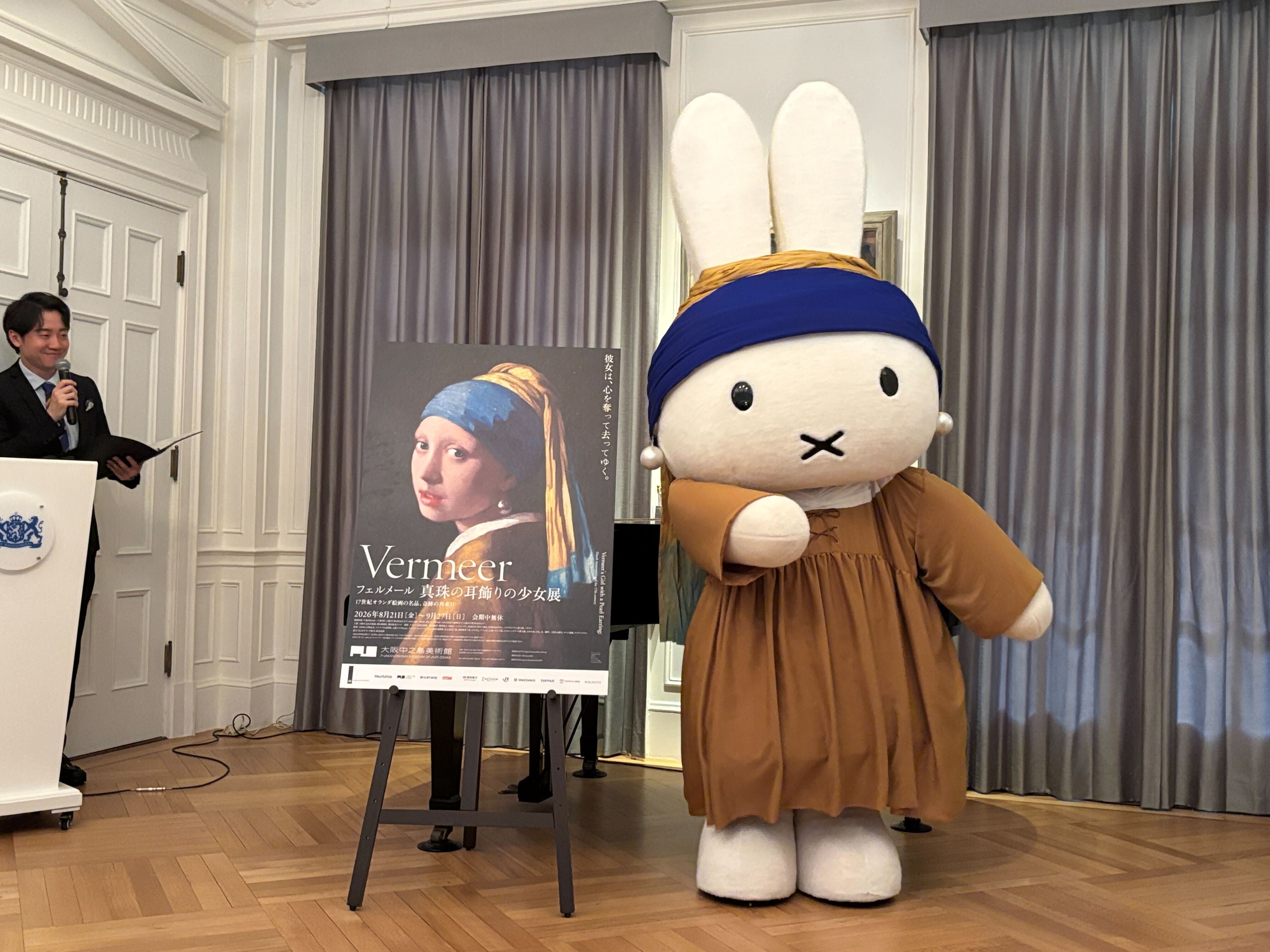画像】ミッフィーが「真珠の耳飾りの少女」になるとこうなる