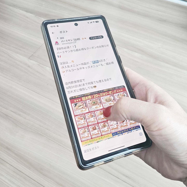 バーミヤンの公式Xのクーポンの画面