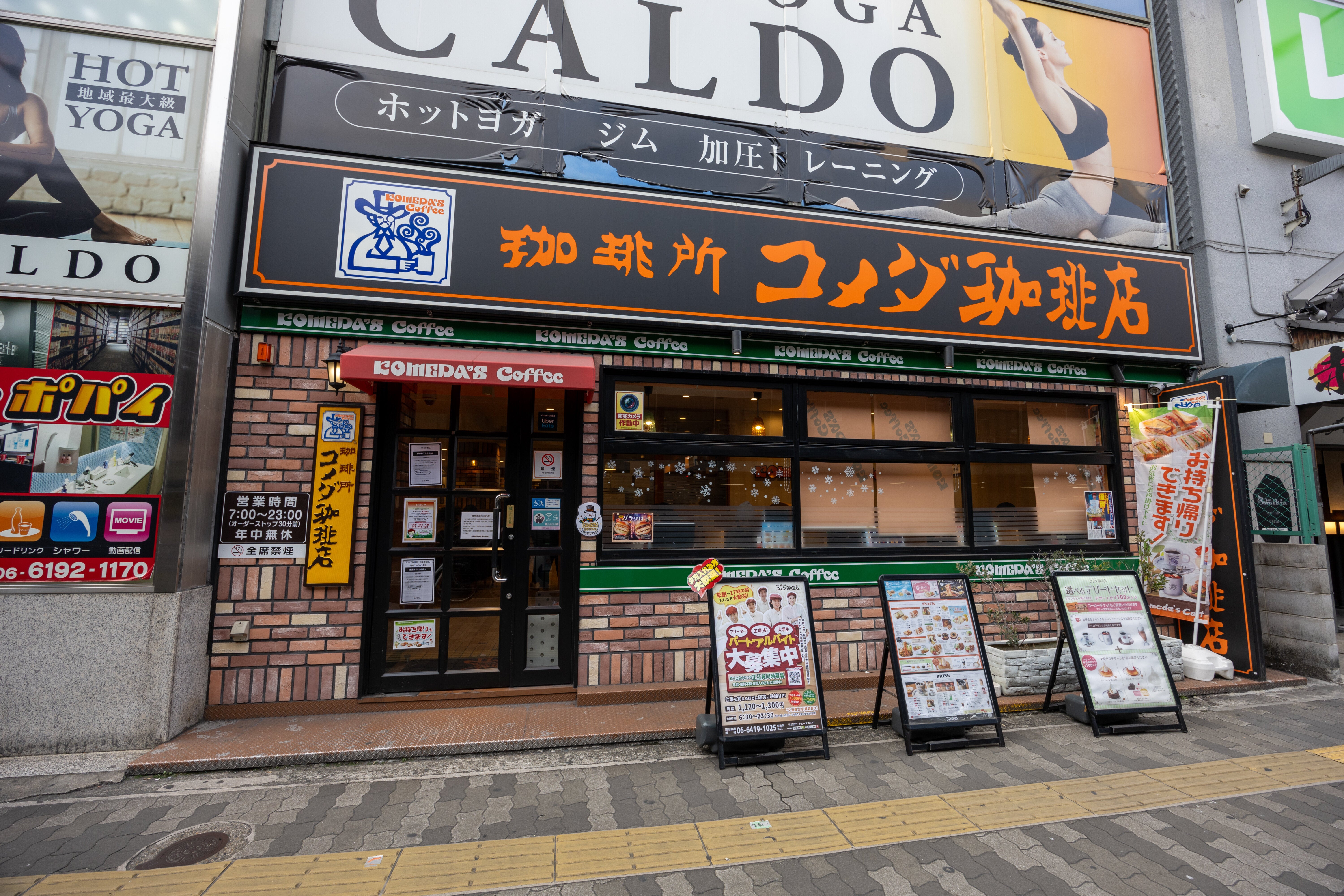 コメダ珈琲店、おすすめのモーニングの食べた方を披露⇒「初耳でした」「頼まなきゃ！」と反響