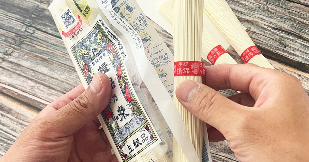 【知ってた？】そうめんの袋の開け方を変えたら、保存が格段に楽になった