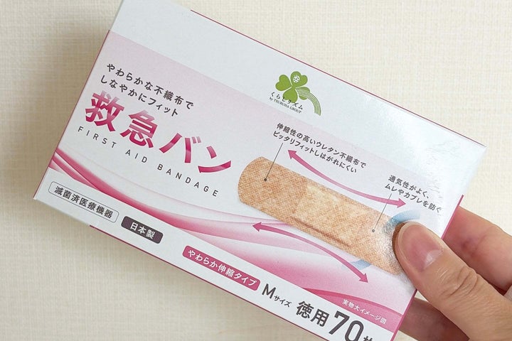 絆創膏