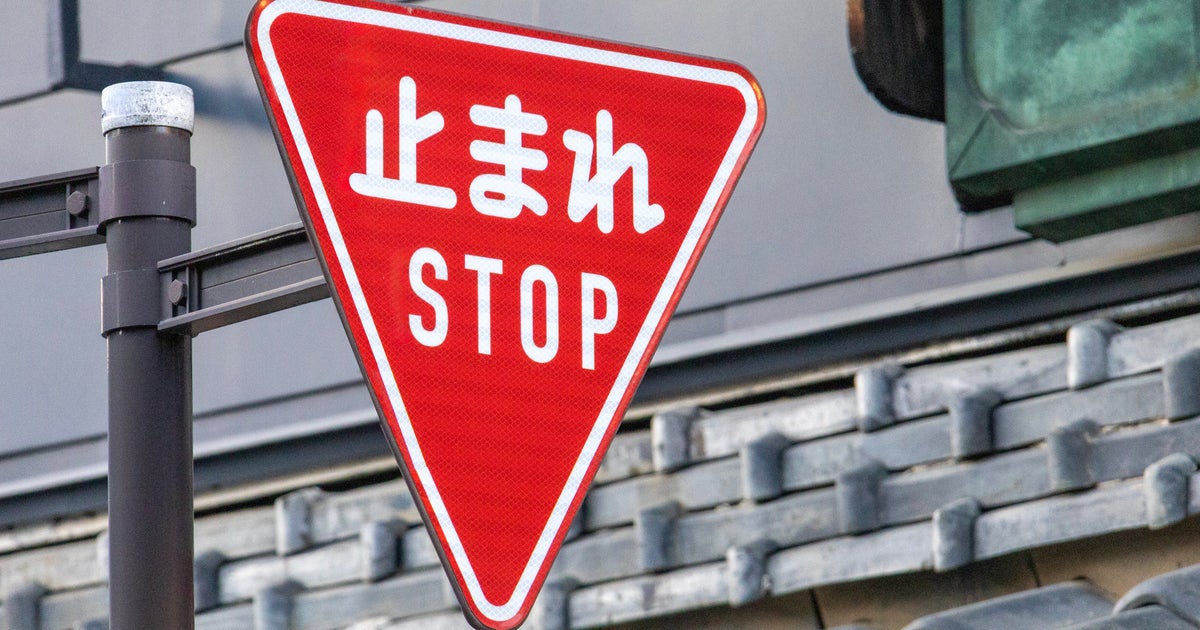 交差点ではこう止まって！自転車の青切符ワースト1位は「一時不停止」。超基本のルールを確認