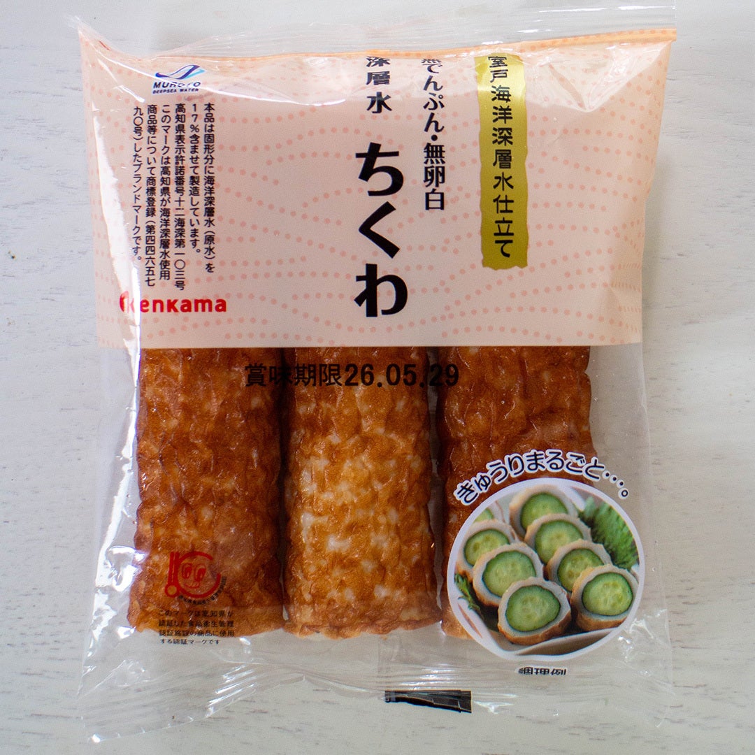 高知のスーパーで見つけた「専用ちくわ」で作る、うわさの「ちくきゅう