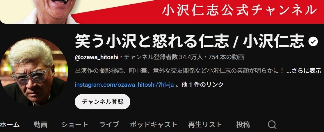 小沢仁志、愛車「マスタング」を鮮やかな“ドジャースブルー”にお色直し⇨「めっちゃ良い」と大喜び