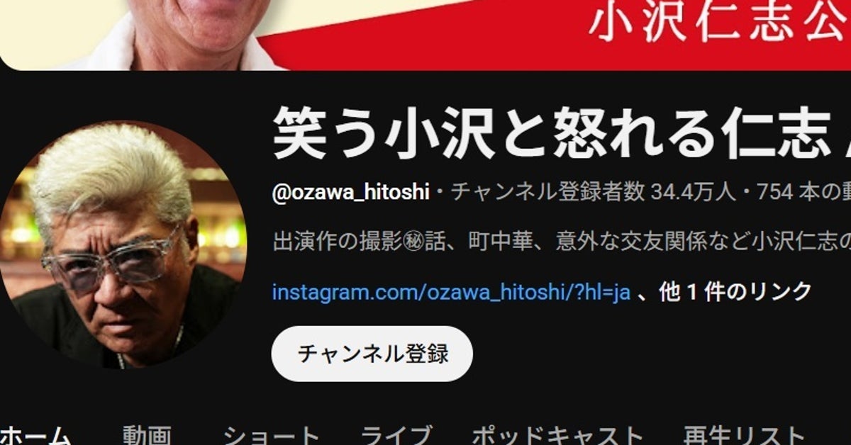 小沢仁志、愛車「マスタング」を鮮やかな“ドジャースブルー”にお色直し⇨「めっちゃ良い」と大喜び