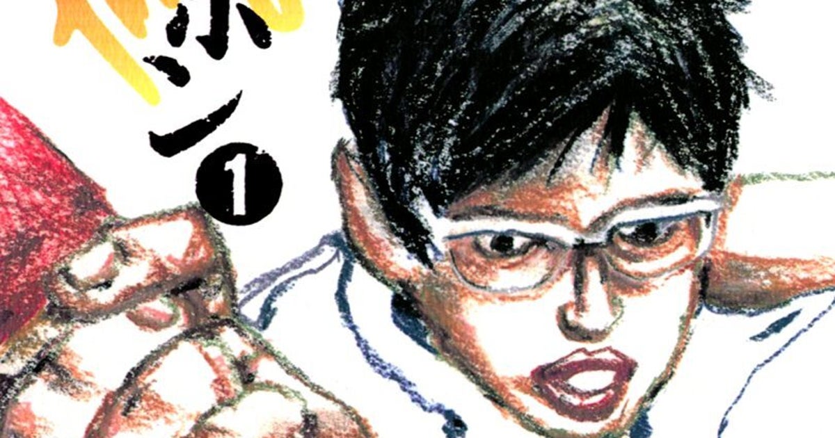 「泣く」松本大洋、『ピンポン』名シーンを投稿しファン感激「一番好きな場面です！」感動のセリフとは？