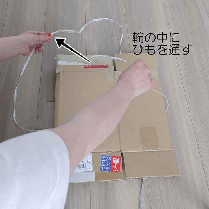 ダンボールを簡単にまとめられるライフハック
