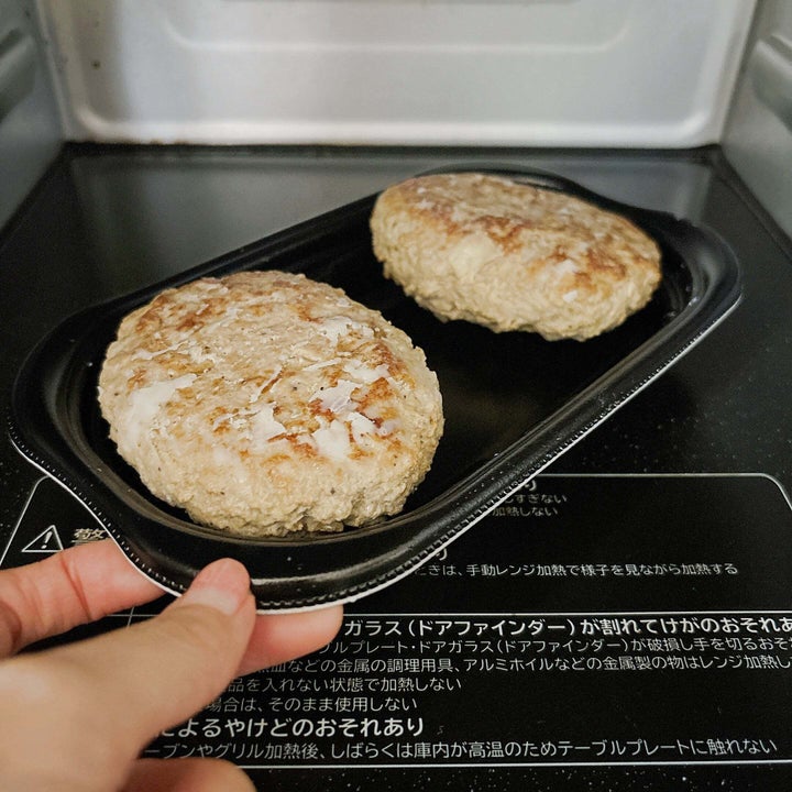 イオン「タスマニアビーフハンバーグステーキ」