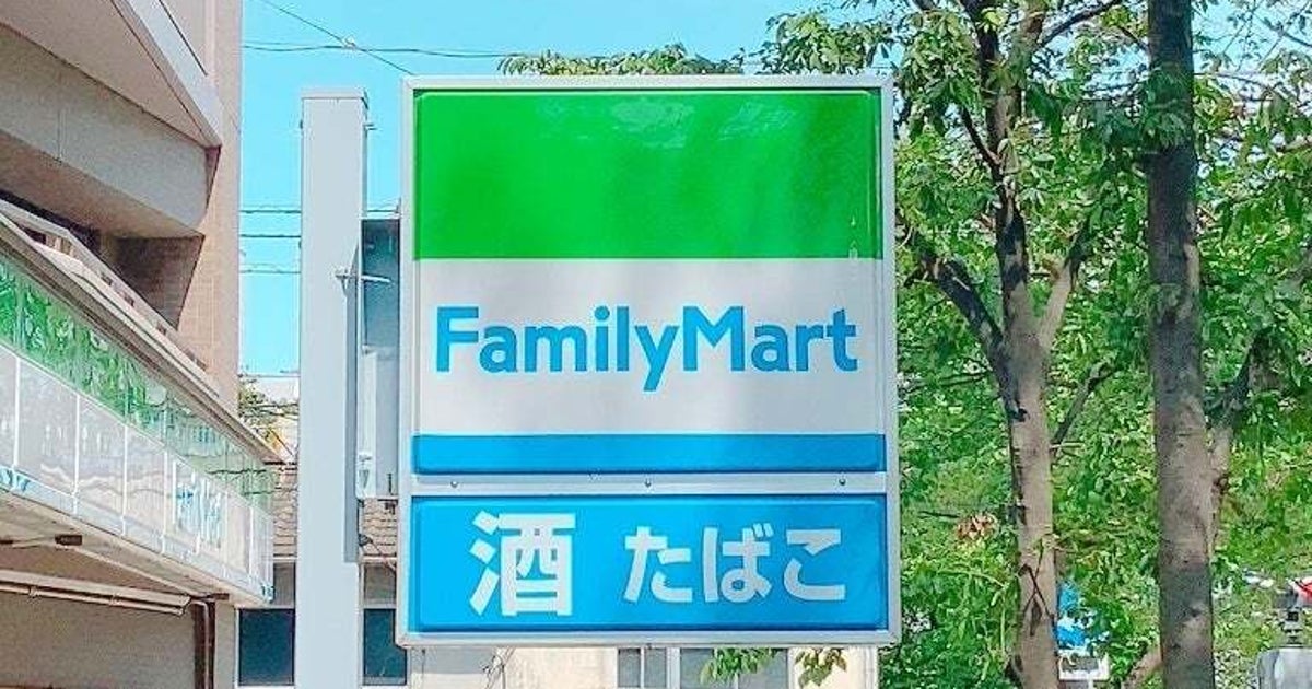 ファミマ限定「プレミアムなアイス最中」がSNSで話題なのも納得のおいしさ！つぶあんの甘さとバニラアイスの口どけがクセになる《実食レビュー》