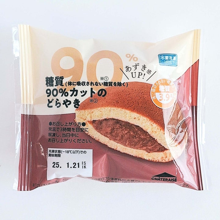 シャトレーゼ「糖質90%カットのどらやき」