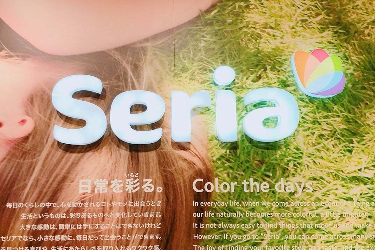 セリアの『110円ポーチ』がお値段以上に優秀！外出時のおすすめな使い方を合わせた、「スリムポーチ」などを含む3選をご紹介！《使用レビュー》