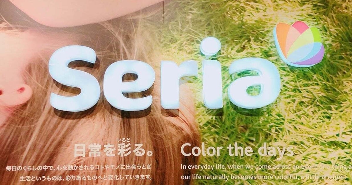 セリアの『110円ポーチ』がお値段以上に優秀！外出時のおすすめな使い方を合わせた、「スリムポーチ」などを含む3選をご紹介！《使用レビュー》
