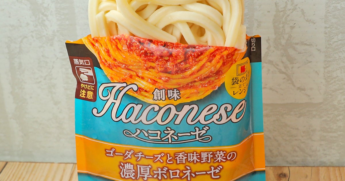 「ハコネーゼ」パスタだけなんてポテンシャルのムダ使い！うどんorご飯を入れるだけ！火を使わない簡単アレンジ【実食レビュー】