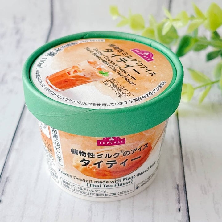 イオン「植物性ミルクのアイス タイティー」