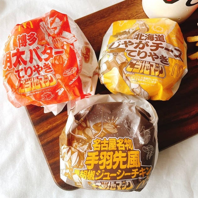 マクドナルド「ご当地マック」