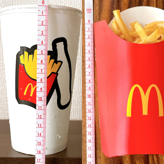 マクドナルド グランドサイズ