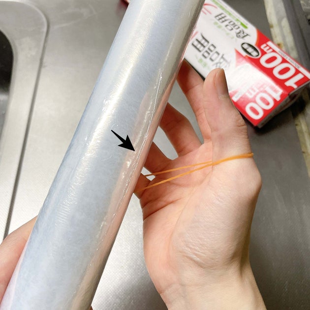 ラップの端を見つける裏技
