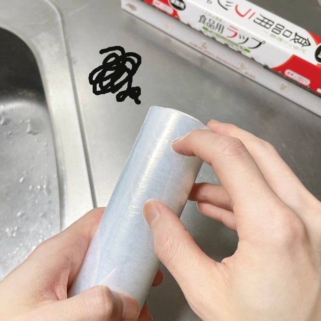 ラップの端を見つける裏技