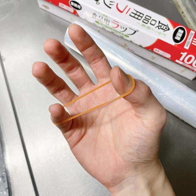 ラップの端を見つける裏技