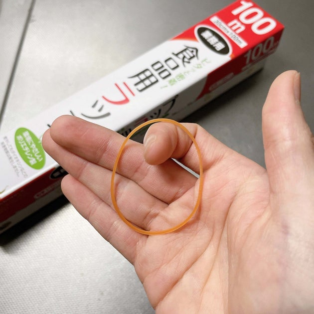 ラップの端を見つける裏技