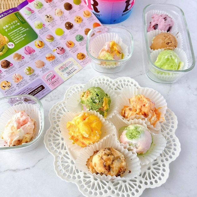 サーティワンアイスクリーム「トリプルポップ」