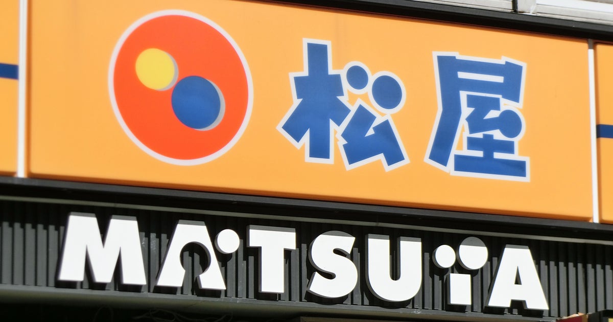松屋、1300円超の「高級牛めし」販売開始。国産牛を贅沢に使い松屋銀座に常設店オープン、中食事業に本格参入へ