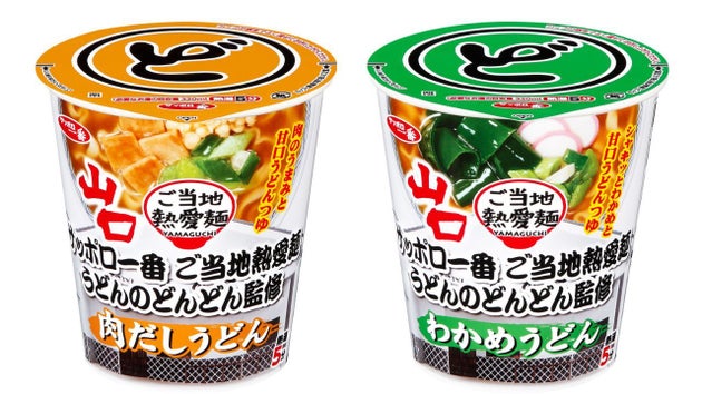 発売されたどんどん監修のカップ麺
