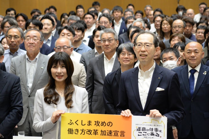 福島市で開かれた働い方改革に関するセミナー