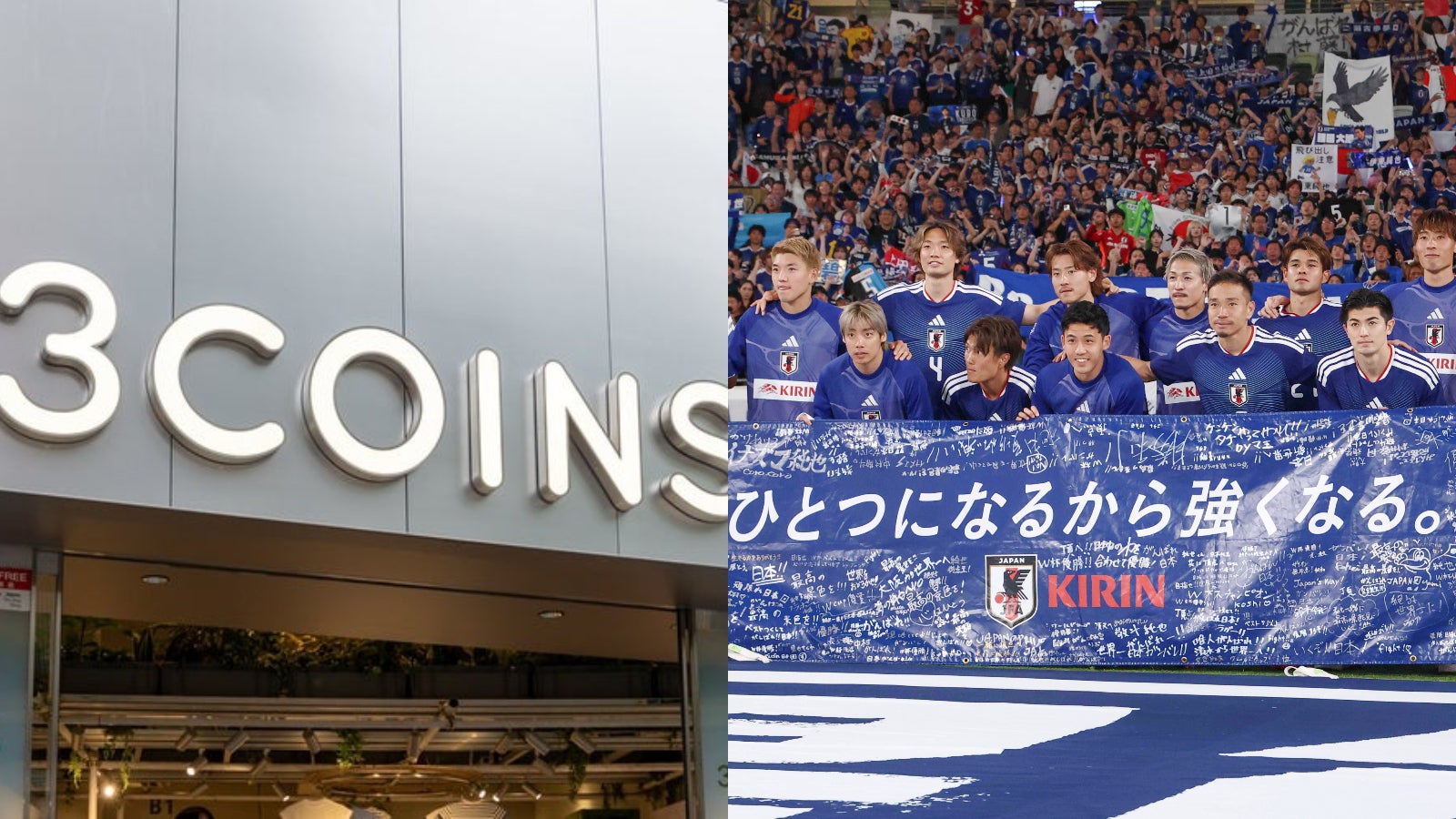 3COINSでサッカー日本代表グッズが買える！冷感ポンチョや水筒など、実用的なアイテムが嬉しい