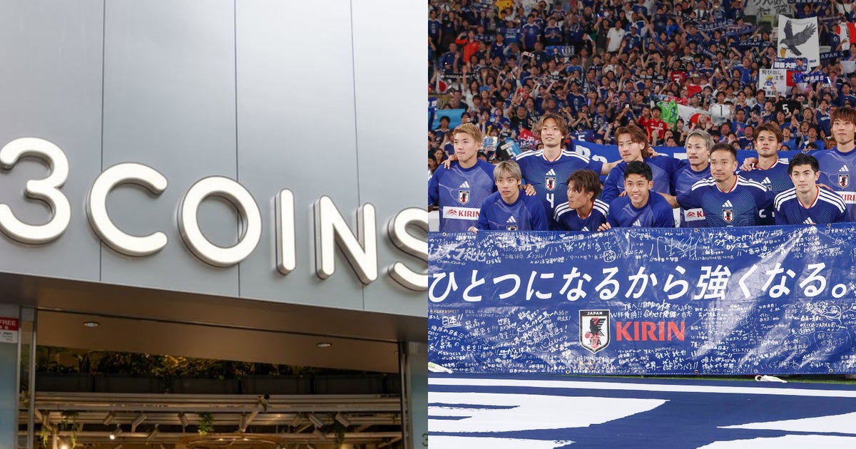 3COINSでサッカー日本代表グッズが買える!冷感ポンチョや水筒など、実用的なアイテムが嬉しい