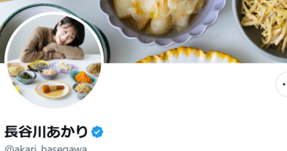 人気料理家・長谷川あかりが「成城石井」で一番美味しいと絶賛するサラダに大反響。「買わねば！！！」