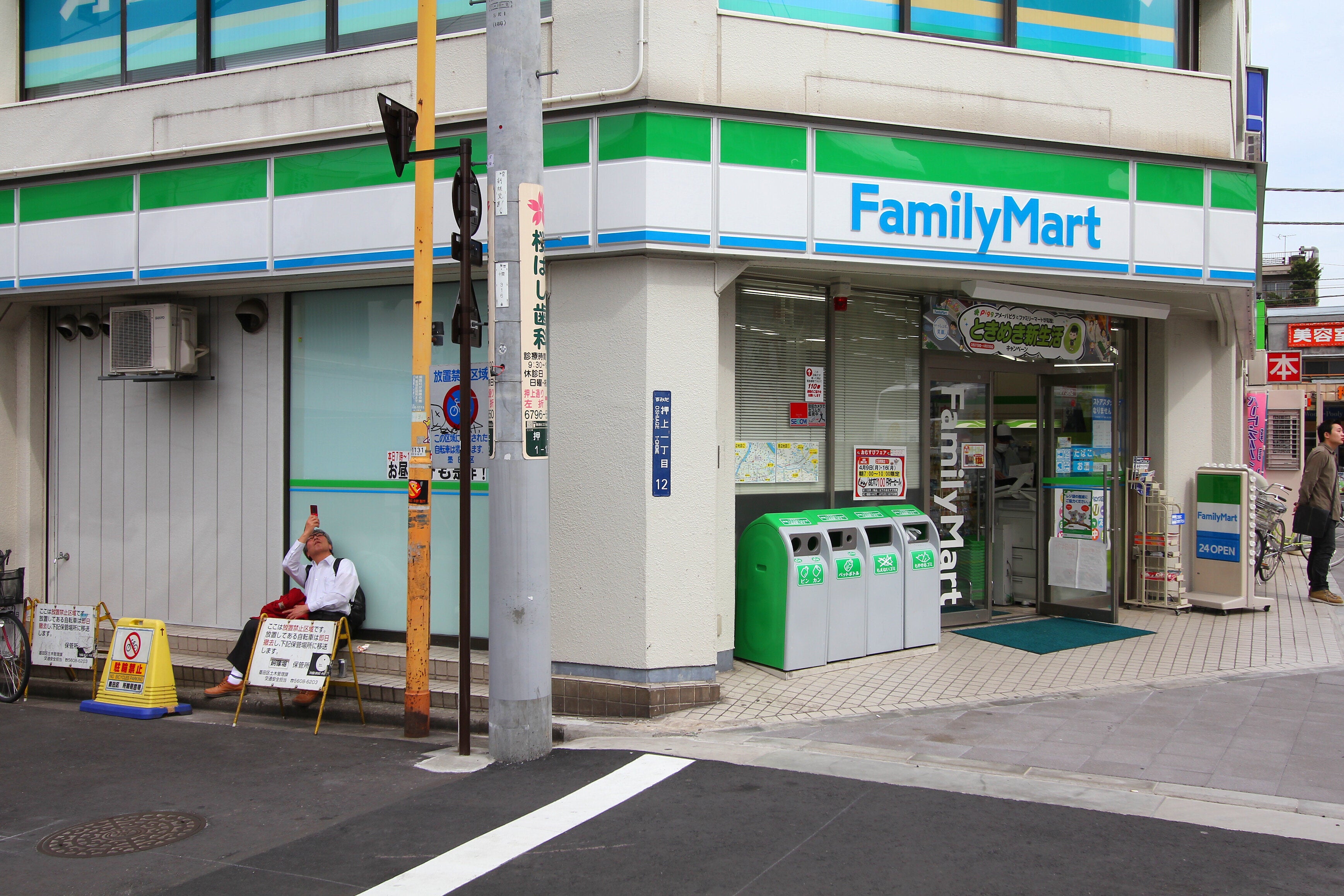 台風の後、コンビニに置き去りにされるごみが…集積所にも散乱、ゴミ清掃芸人が“現場写真”を公開