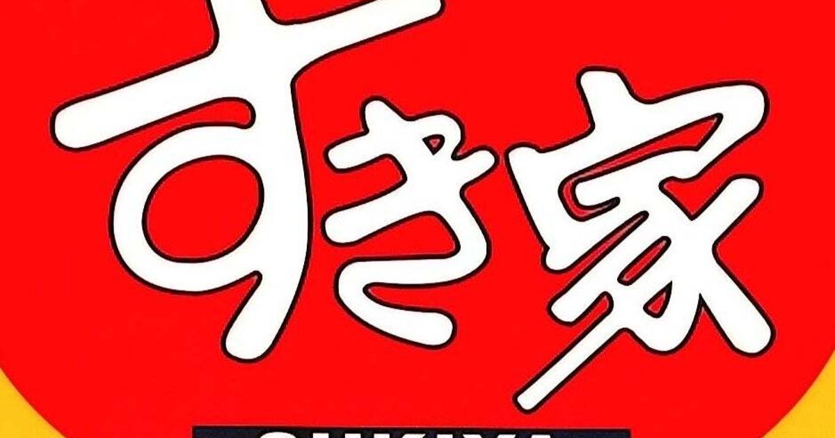 【てんこ盛りメニュー】すき家の「おんたまビビンバ牛丼」が見逃せない！お得なサイドメニューも同時販売されます！