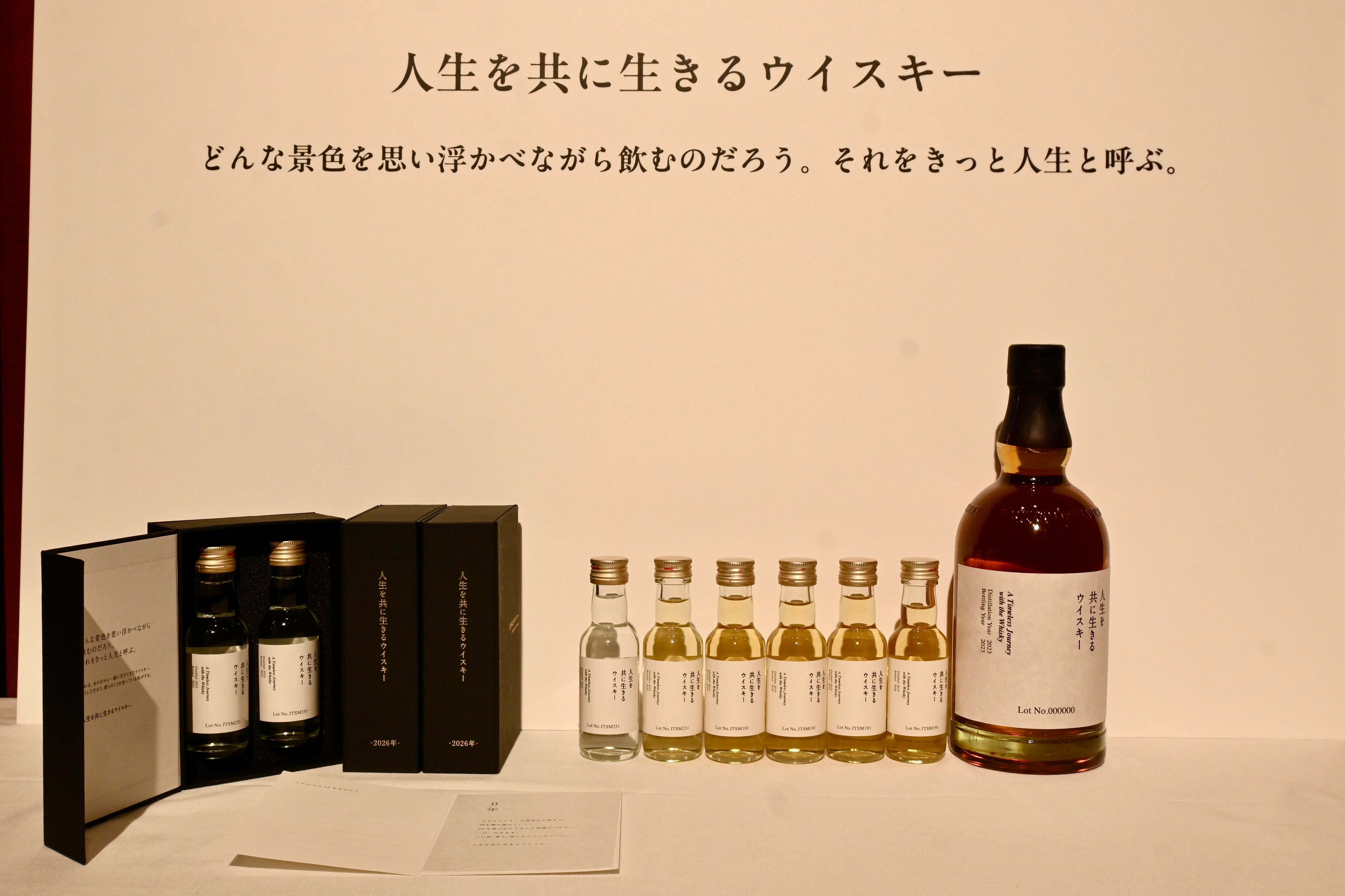 飲めるのは20年後なのに、4分で1億円を売り上げた。キリンが「未来」を