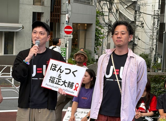 新宿区在住の40代男性のカップル、ぽんつくさん（左）と福正大輔さん。2025年4月13日に結婚式を挙げた